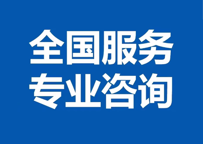 四方台封存公积金代提