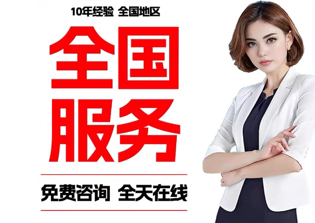 四方台在职公积金代提